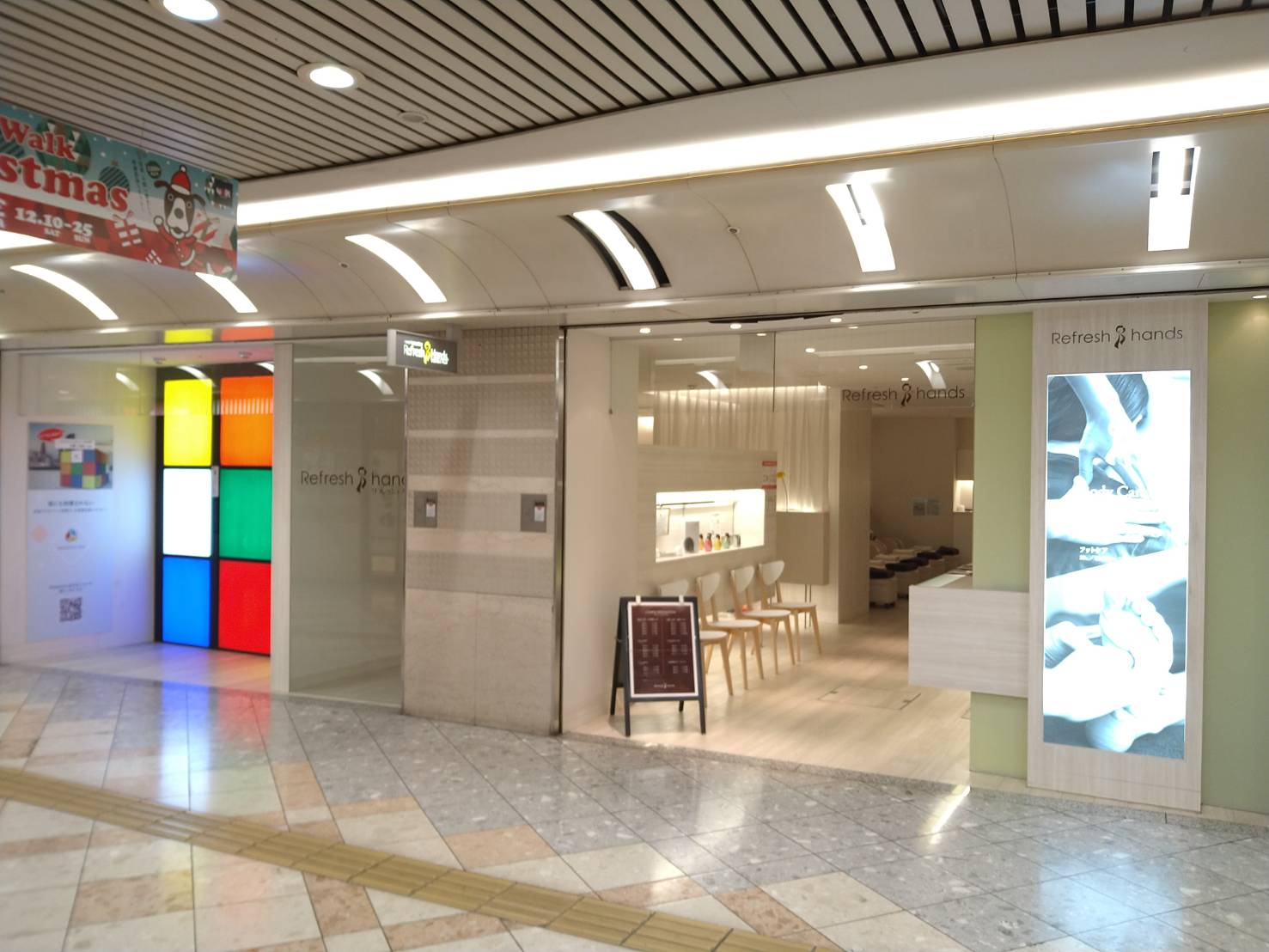 なんばウォーク1番街店